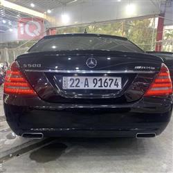 مێرسێدس بێنز S-Class